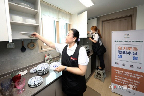 KakaoTalk_20220728_144039737