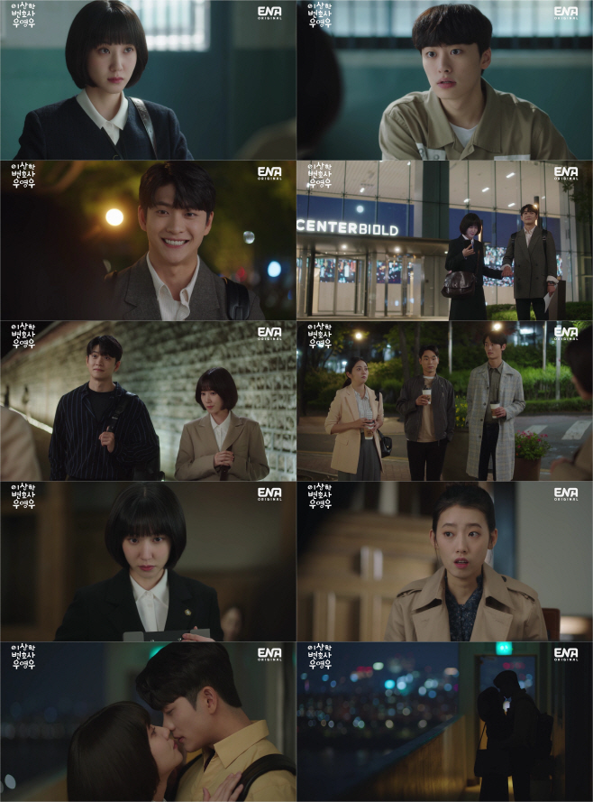 이상한 변호사 우영우_01