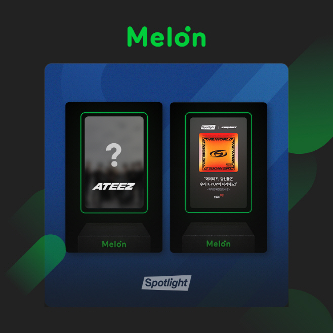 [멜론 스포트라이트] 에이티즈