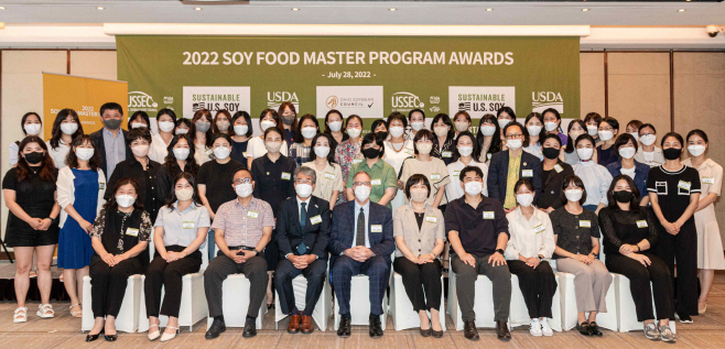 미국대두협회 '2022 소이푸드 마스터 어워즈' 단체 이미지
