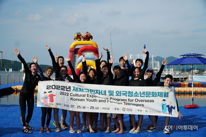 외국인 자녀