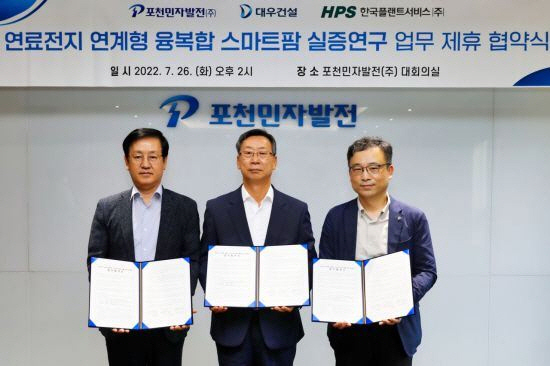 대우건설