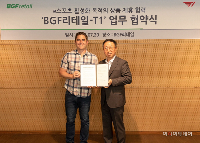 BGF리테일, T1과 e스포츠 공동 마케팅_1