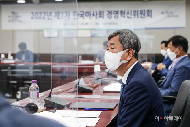 마사회