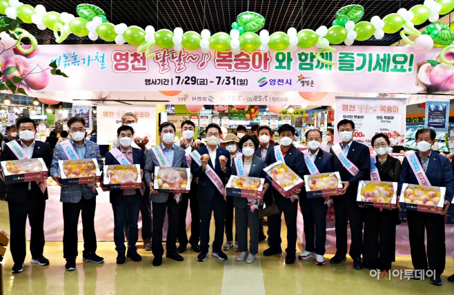 (사진) 영천 복숭아 대도시 특판행사-남창원농협 하나로마트(1)