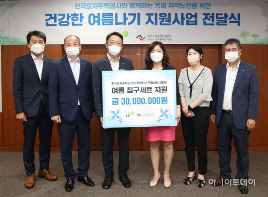 [관련사진] 기념사진