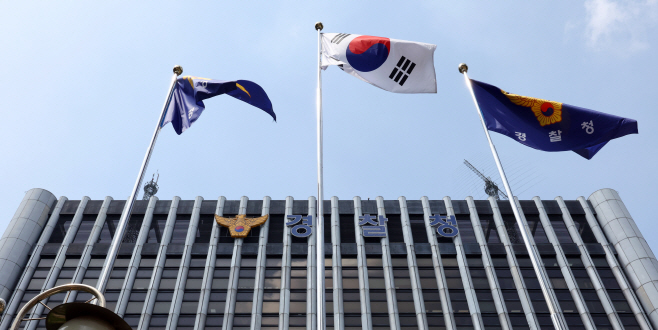 '행안부 경찰국 신설안' 국무회의 통과<YONHAP NO-2023>