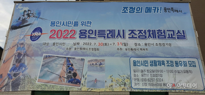 조정