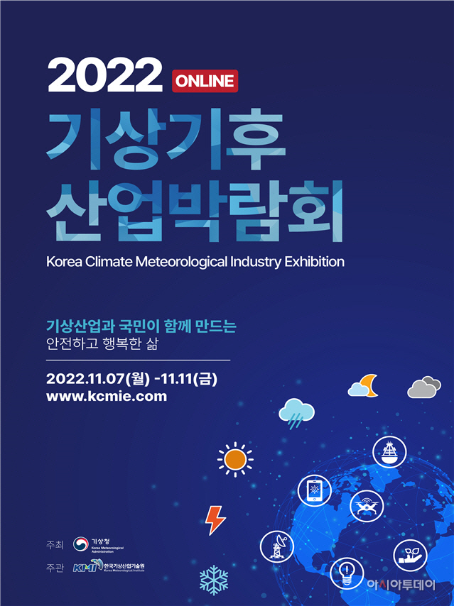 clip20220731085621