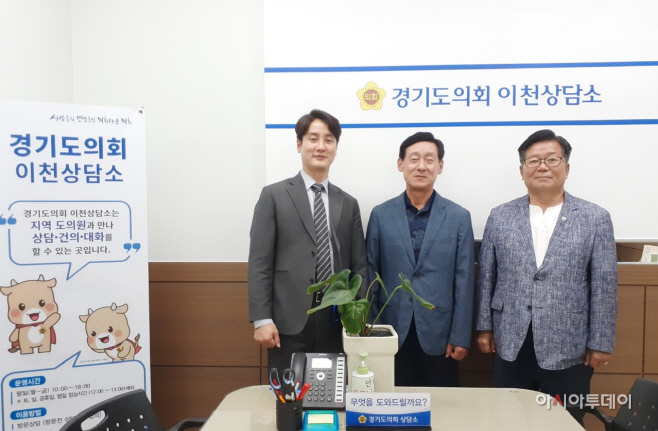 김일중의원, 허원의원 위촉상담관과 현안 논의