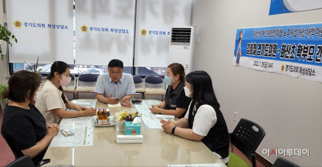 화산초 정담회사진