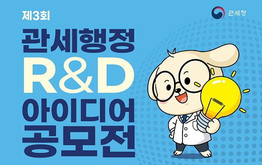 관세