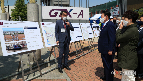[포토]GTX-A 공사 현장 찾은 윤석열 당선인