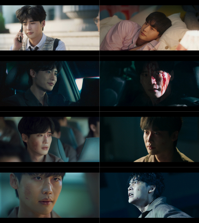 이종석