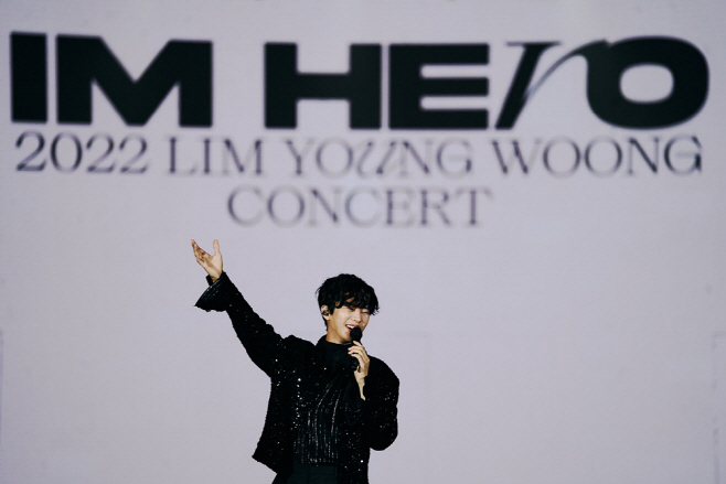 임영웅, 내달 서울 콘서트 전석 매진