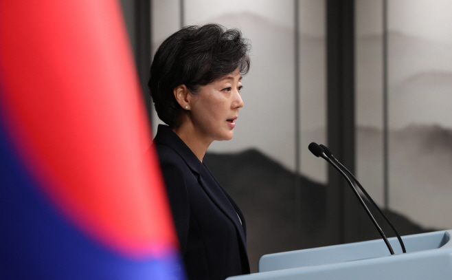 브리핑 하는 박순애 사회부총리 겸 교육부 장관
