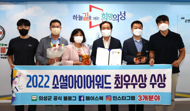 01의성군제공 SNS 최우수상 3관왕