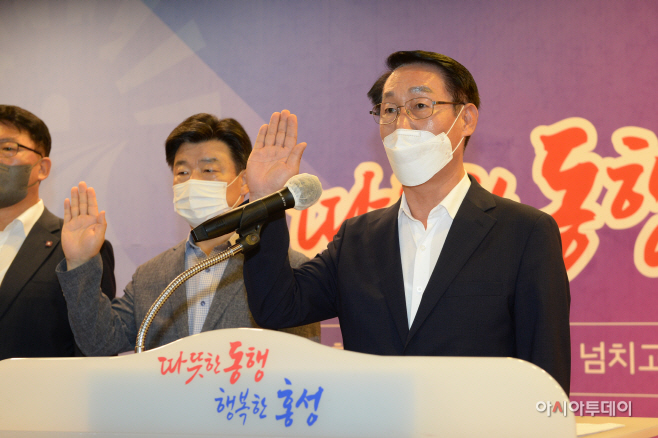 1일 (홍성군, 청렴오계명 선언식 열려) 1 (1)