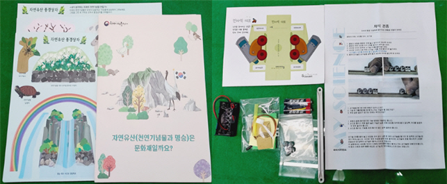 과학체험교실 '주니어닥터 초청 프로그램'
