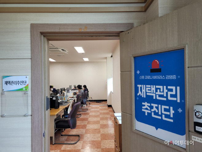 밀양시의 대응 파헤치기(2)