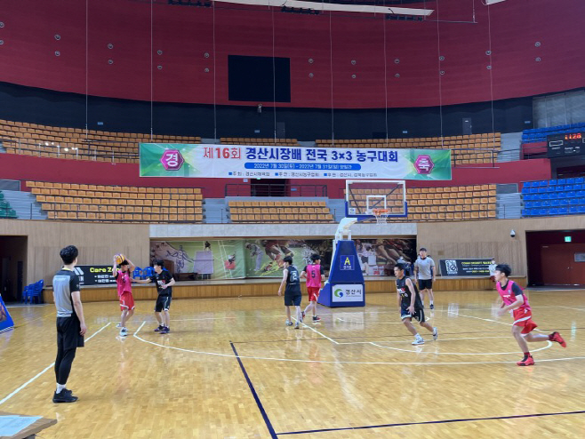 경산시- 경산시, 제16회 경산시장배 전국 3×3 농구대회 개최2