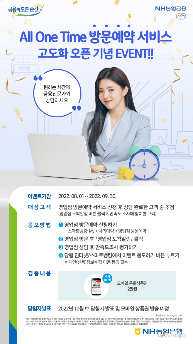 농협은행