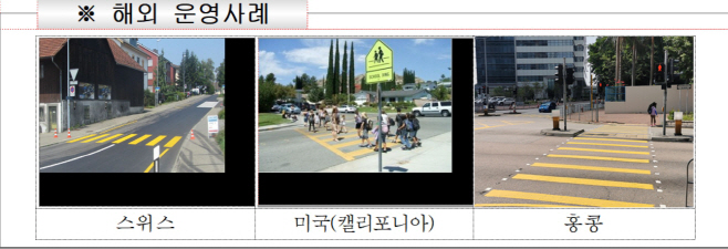 노란