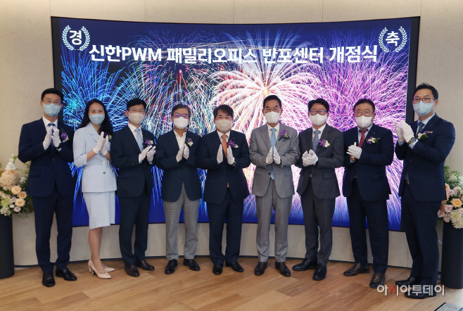 신한PWM 패밀리오피스 반포센터 사진1