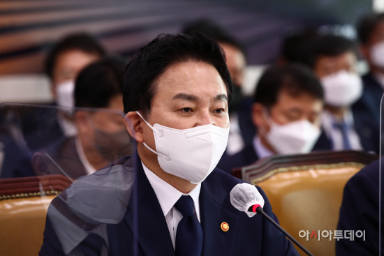 국회 국토교통위원회 전체회의