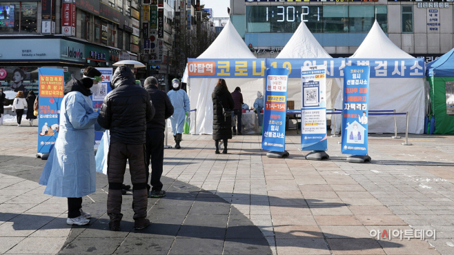 분당구보건소-성남시 야탑역 광장 임시선별검사소(2021년 1월)