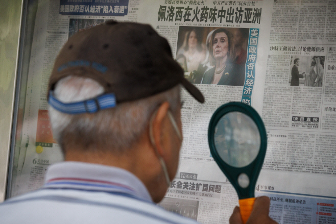 펠로시 美 하원의장 아시아 순방 기사 읽는 중국 시민