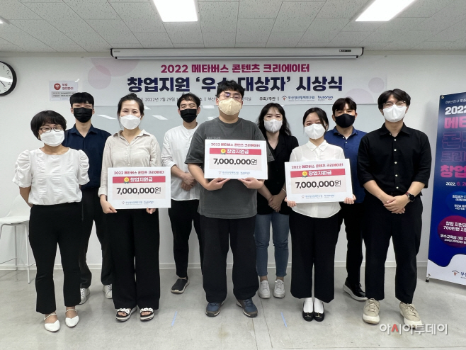 부산청년