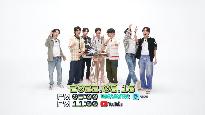 방탄소년단_달려라 방탄 예고 영상_갈무리