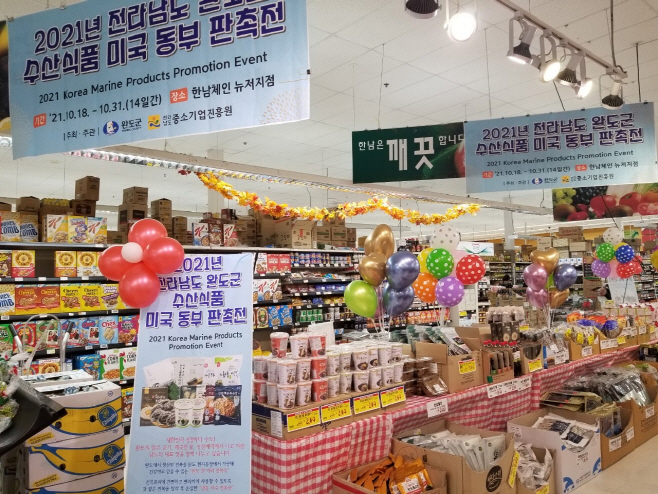 완도군