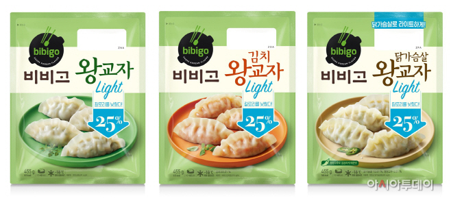 [CJ제일제당_사진자료]비비고 왕교자 라이트 3종