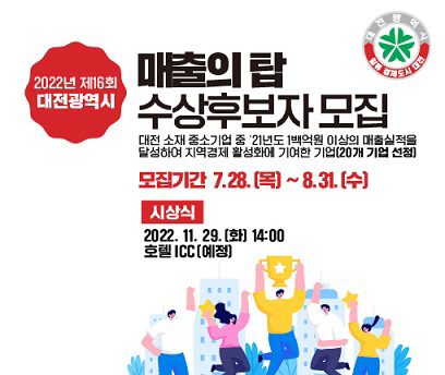 매출의탑