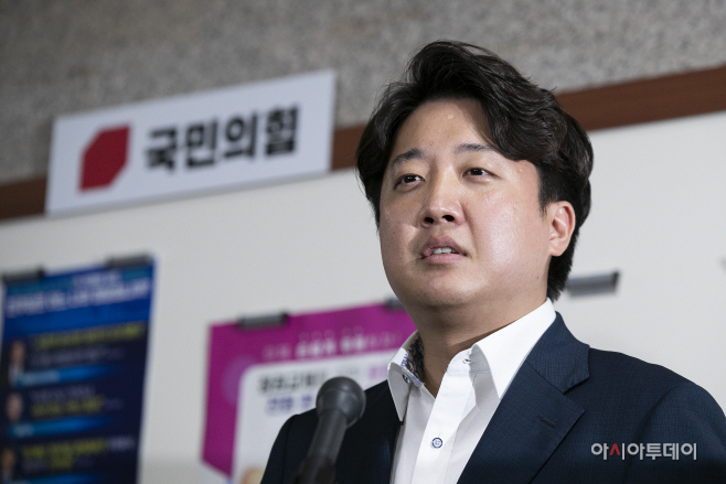 이준석 국민의힘 대표, 윤리위 출석