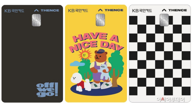 [사진자료1] KB국민 리브 Next 카드(심플,키치,DIY)