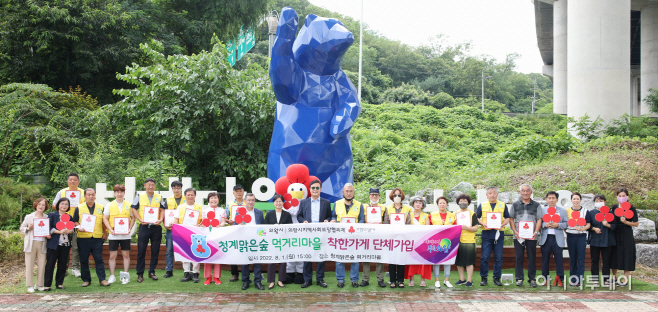1.(사진)청계맑은숲 먹거리마을 착한가게 현판 전달(2)