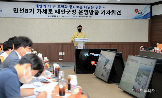 가세로 태안군수 “더 높이 비행하는 新태안 건설에 앞장설 것