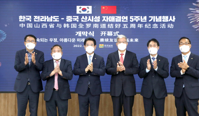 전남도