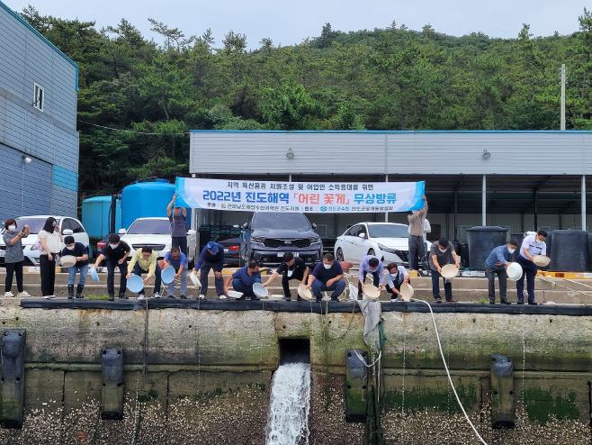 전남해양수산과학원