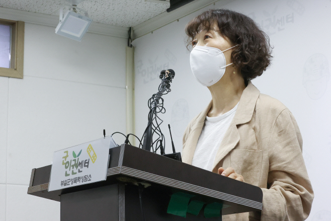 공군 15비 하사 성폭력 사건 군인권센터 회견