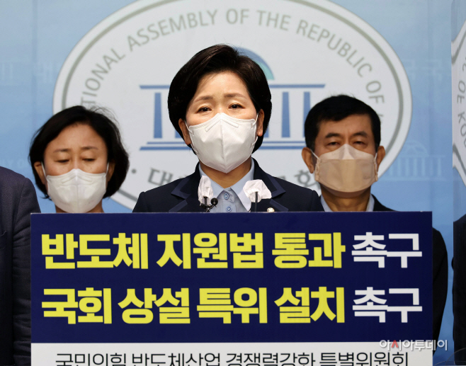 [포토] 양향자 '반도체 지원법 통과-국회 상설 특위 설치 촉구'
