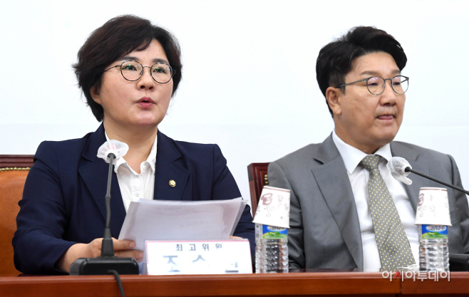 [포토] 발언하는 조수진 최고위원