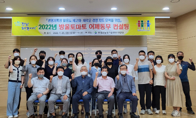 전남도