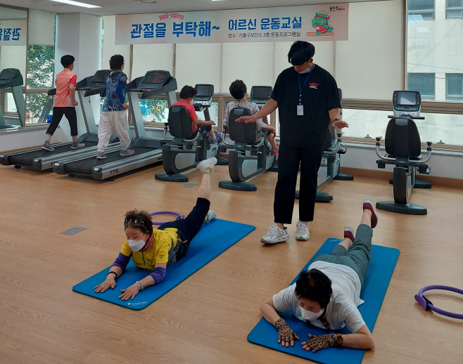 관절아 부탁해