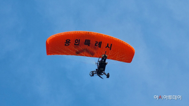 동력 패러글라이더