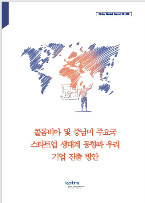 사진01(보고서 표지)