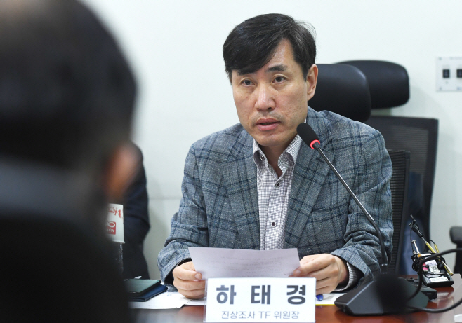발언하는 하태경<YONHAP NO-2555>